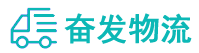 中山到铜仁物流公司